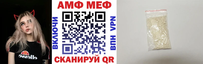 АМФ Premium Горно-Алтайск