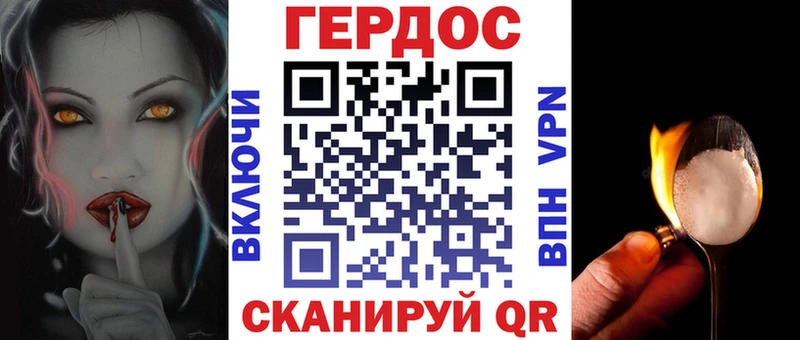 Героин Афган  Горно-Алтайск 