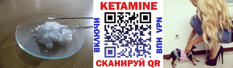 купить наркотик  OMG   Кетамин VHQ  Горно-Алтайск 