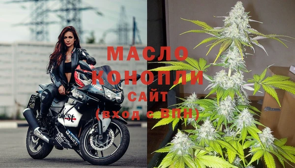 наркотики Бронницы