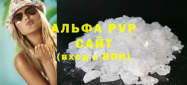 метамфетамин Верея