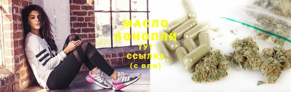 наркотики Бронницы
