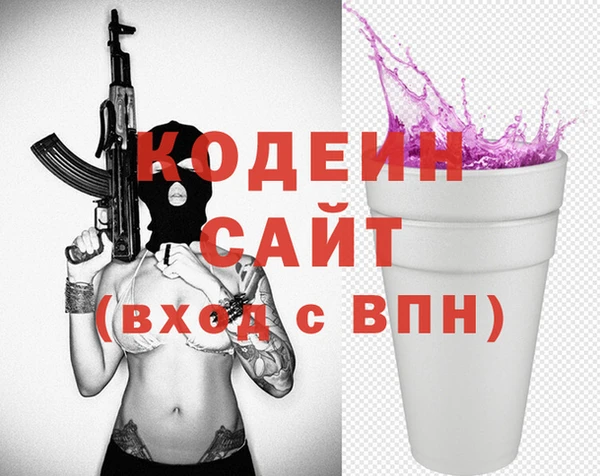 наркотики Бронницы