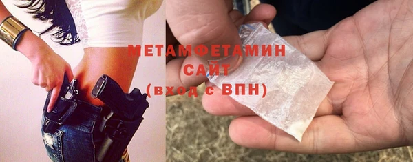 кристаллы Бугульма