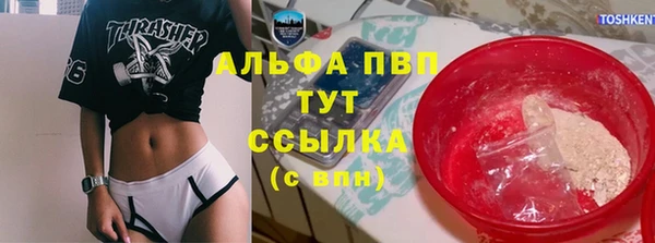 метамфетамин Верея
