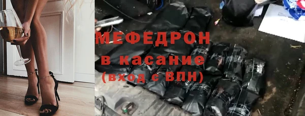 кристаллы Бугульма