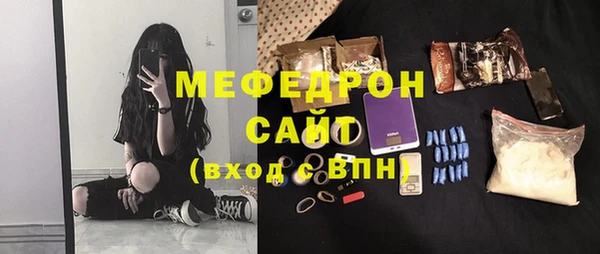 прущая мука Верхнеуральск