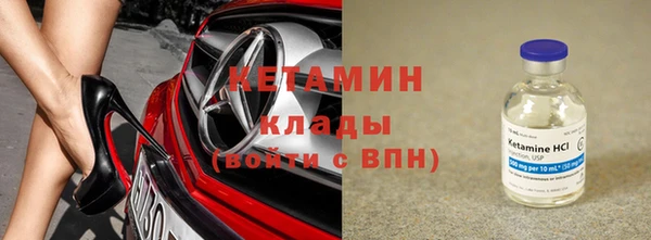 метамфетамин Верея