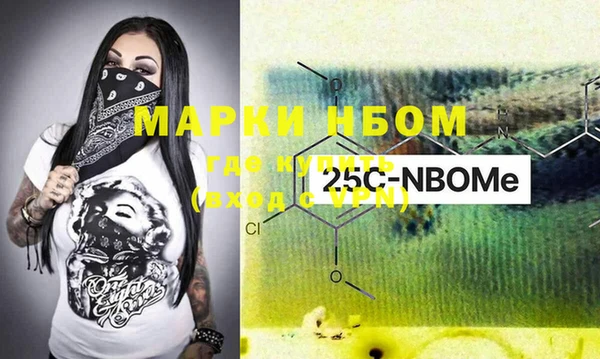 кокаин перу Бородино