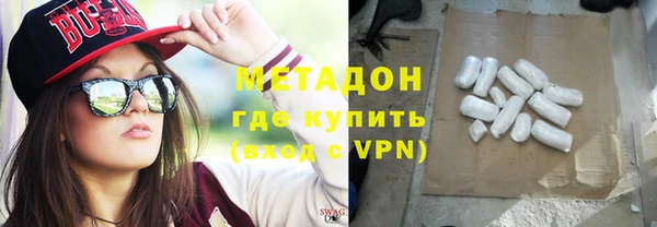 кокаин перу Бородино