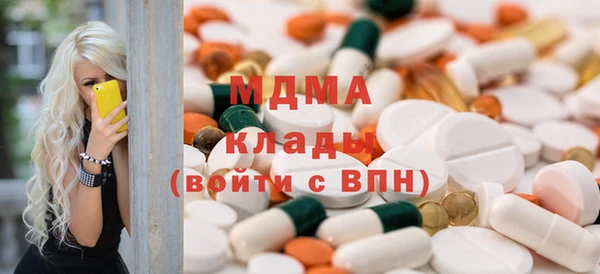 кокаин перу Бородино
