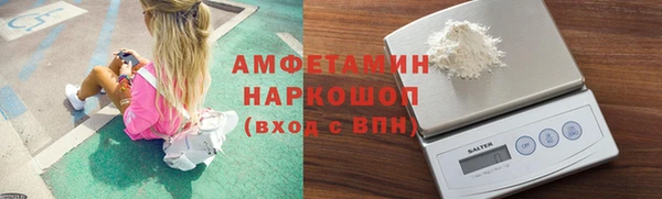 кристаллы Бугульма