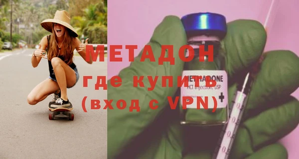 кокаин перу Бородино