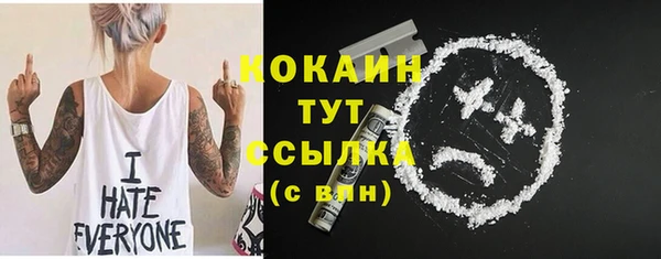 кристаллы Бугульма