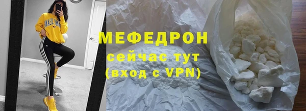 скорость mdpv Верхний Тагил
