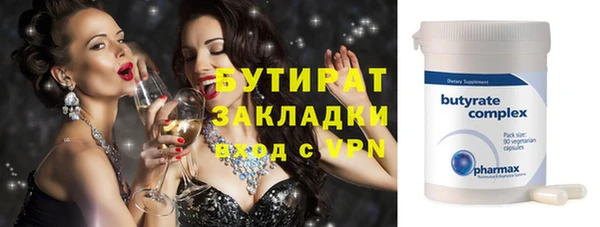 наркотики Бронницы