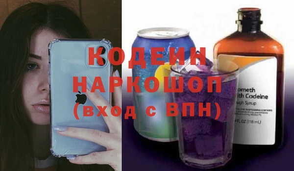 кристаллы Бугульма