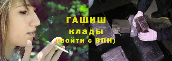 мескалин Богородицк