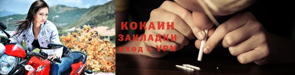 наркотики Бронницы