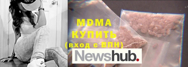 наркотики Бронницы