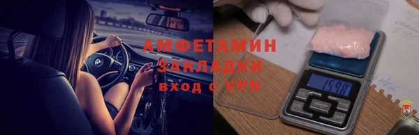 метамфетамин Верея