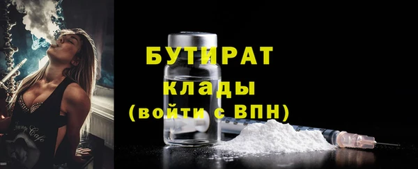 скорость mdpv Верхний Тагил