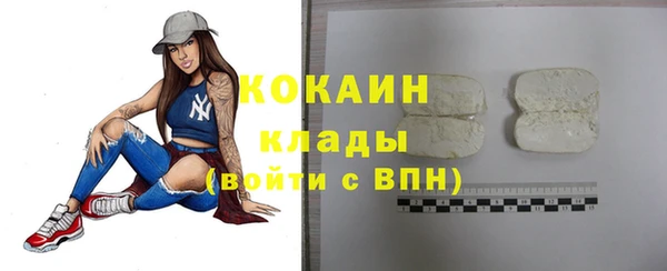 скорость mdpv Верхний Тагил