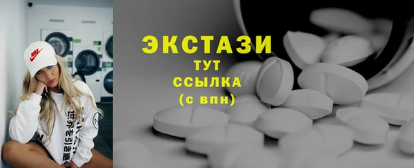 скорость mdpv Верхний Тагил