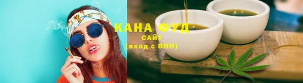 кристаллы Бугульма