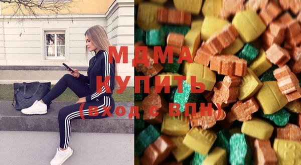 кристаллы Бугульма