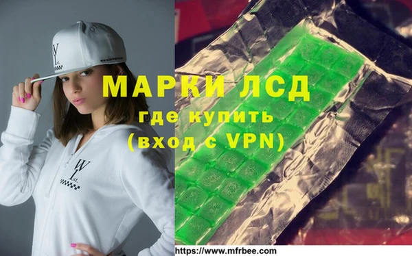 наркотики Бронницы