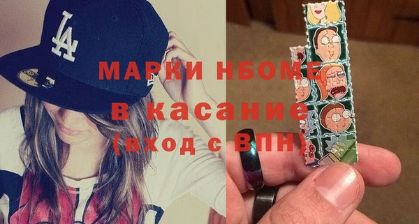 кристаллы Бугульма