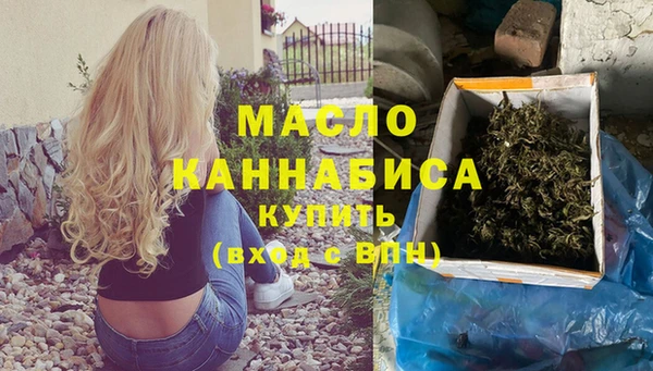 кокаин перу Бородино