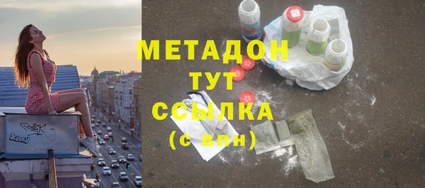 метамфетамин Верея