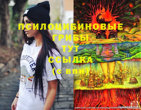 кокаин перу Бородино