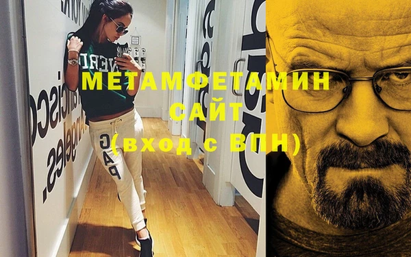 кристаллы Бугульма