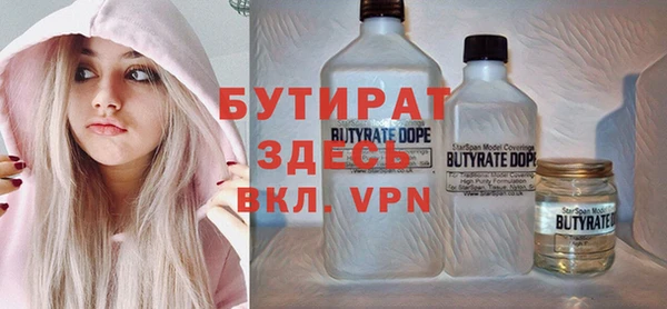 прущая мука Верхнеуральск