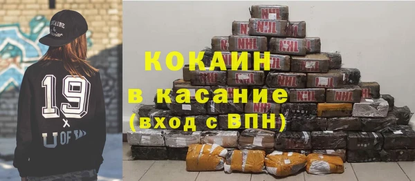 метамфетамин Верея