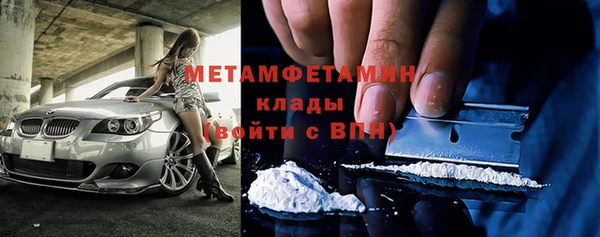 кристаллы Бугульма