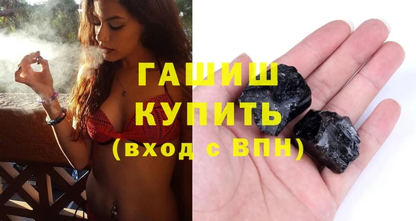 кокаин перу Бородино
