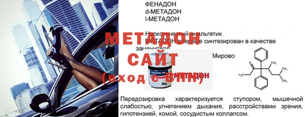 метамфетамин Верея