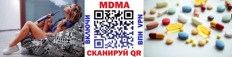 MDMA Molly  магазин продажи наркотиков  Горно-Алтайск 