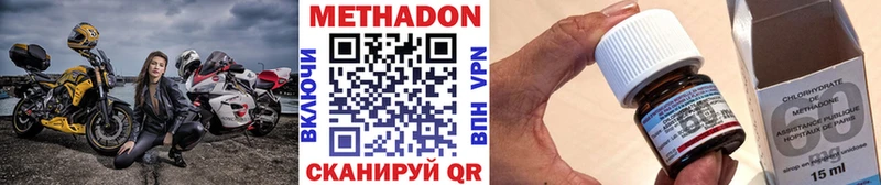МЕТАДОН кристалл  маркетплейс официальный сайт  Горно-Алтайск  купить наркоту  omg сайт 