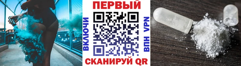 Первитин винт  Горно-Алтайск 